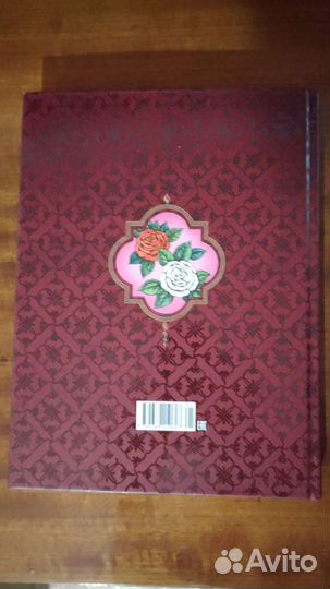 Сказки братьев грим. Книга новая в идеальном состо
