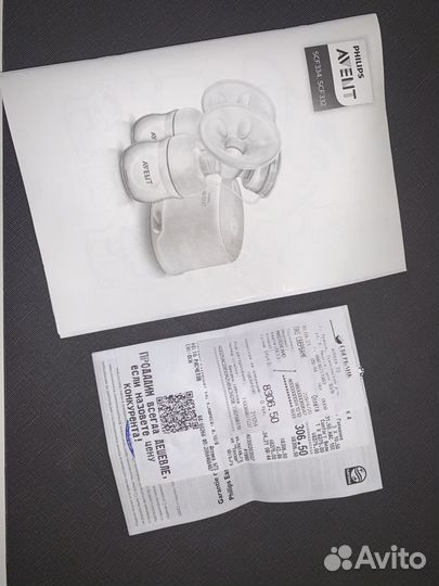 Молокоотсос avent электрический