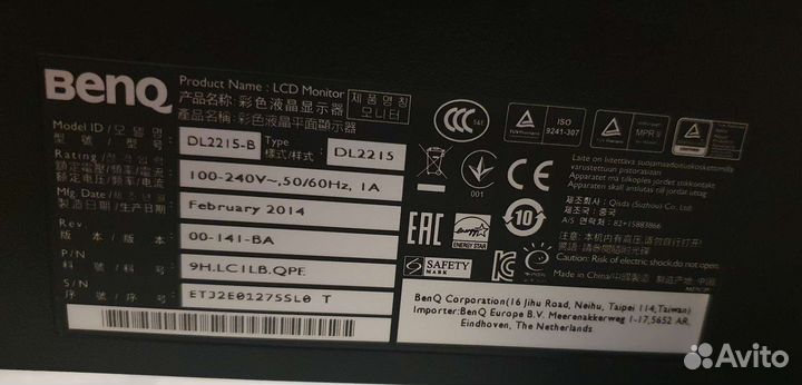 Монитор Benq DL2215 B 22 дюйма