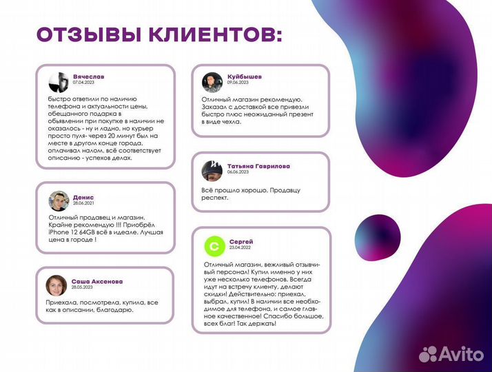 iPad 10,9 256Gb Серый. Новый. Рассрочка