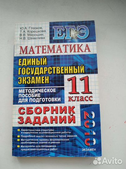 Книги учебники англо-русский словарь