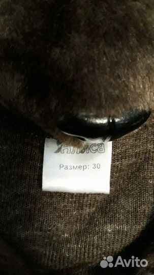 Карнавальный костюм 