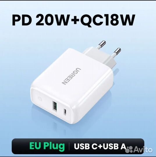 Зарядное устройство Ugreen CD170, 38W