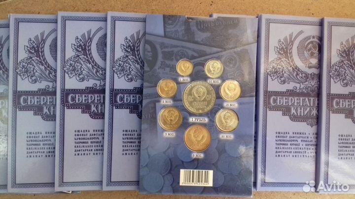Альбом Сберкнижка для монет регулярного выпуска