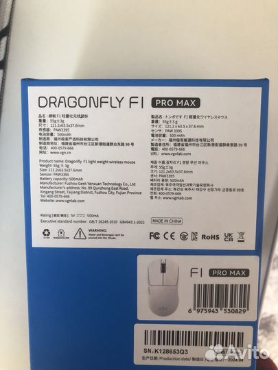 Игровая мышь vgn dragonfly f1 pro max