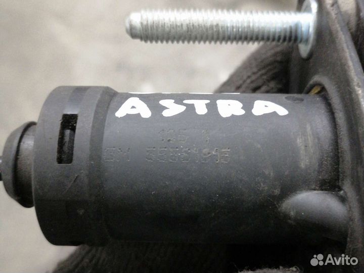 Насос сцепления Opel Astra Zafira