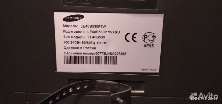 Продам Телевизор Samsung le40b530p7w