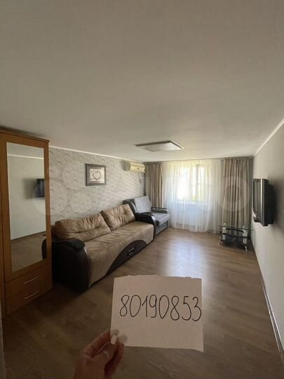 Дом 45 м² на участке 1 сот.