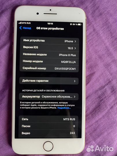 Телефон iPhone 8 plus