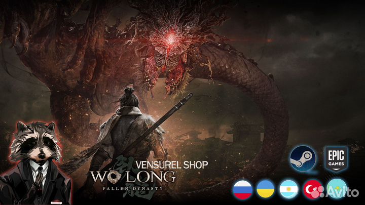 Wo long Fallen Dynasty (Steam/PS/Xbox)