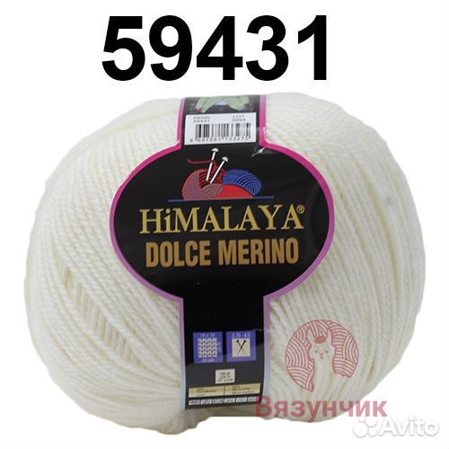 Пряжа для вязания himalaya Dolce Merino