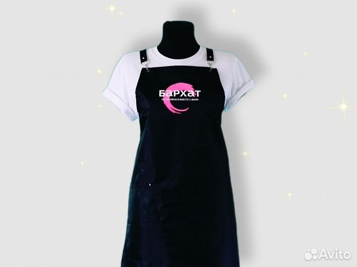 Фартук рабочий с логотипом