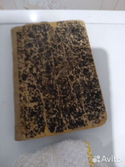 Старинные церковные книги