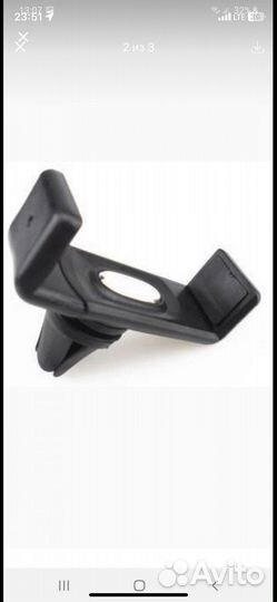 Держатель для телефона в машину