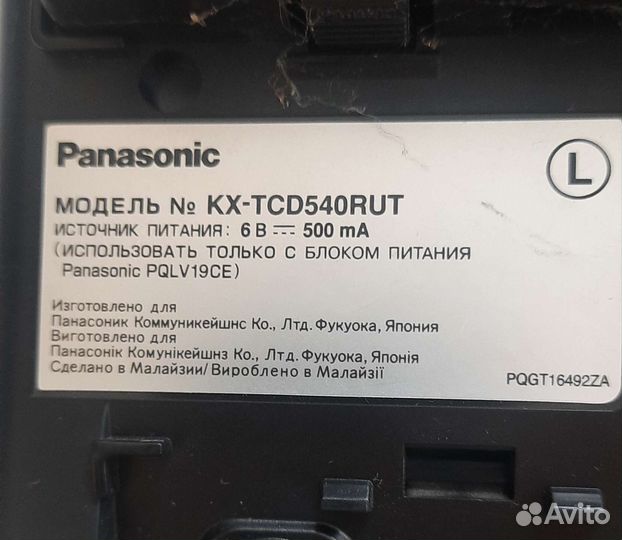 Радиотелефон Panasonic