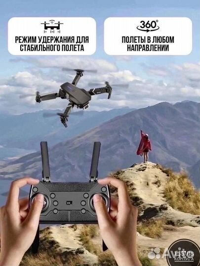 Квадрокоптер с 2 камерой global drone GD89