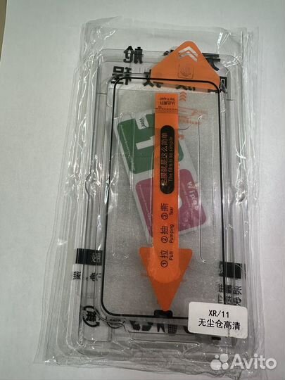 Пленка для iPhone 11/12/13/14/15 pro/pro max