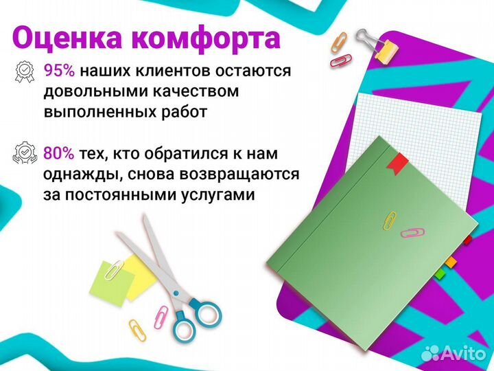 Создание презентации power point