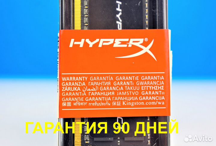 DDR4 4 GB HyperX