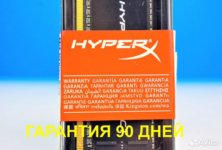 DDR4 4 GB HyperX