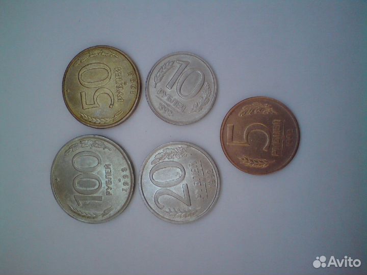 Монеты России 1992,1993 г