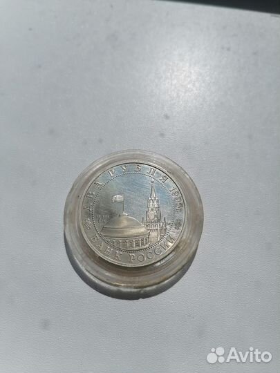 2 рубля 1995. Серебро. Парад победы. жуков