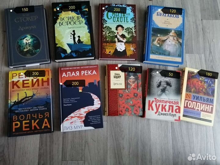 Книги