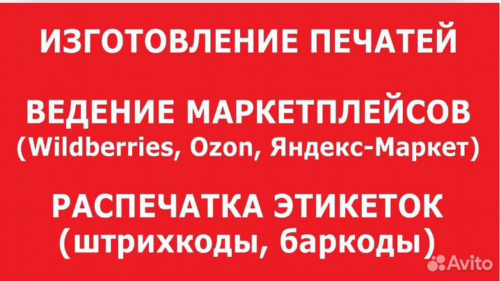 Бухгалтерские услуги