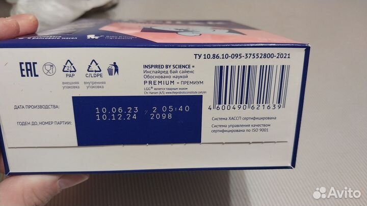 Детская смесь нутрилак премиум 0