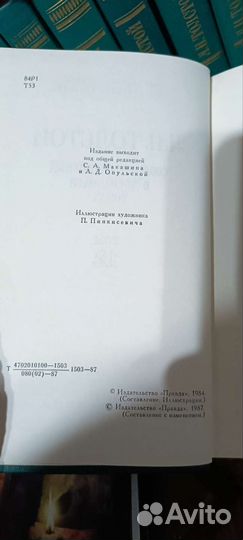 Качественное издание Л.Н.Толстой в 12ти томах