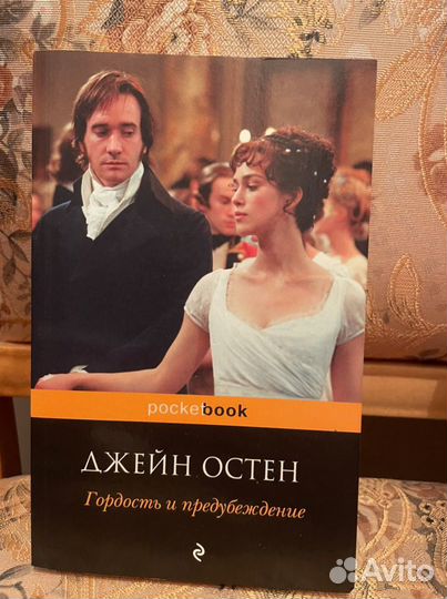 Продам книги-Шантарам, Гарри Поттер, другие миры