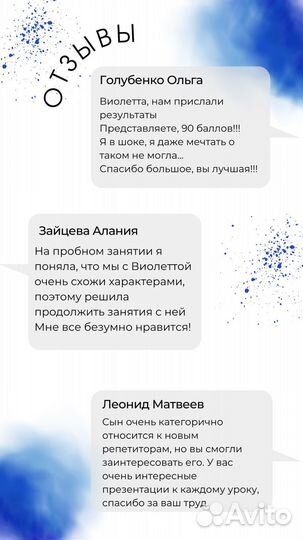 Репетитор по математике / 5-11 класс, огэ, егэ