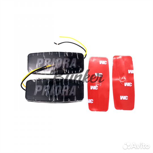 Поворотники LED priora с подсветкой Yellow