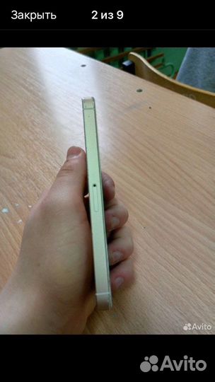 iPhone SE, 32 ГБ