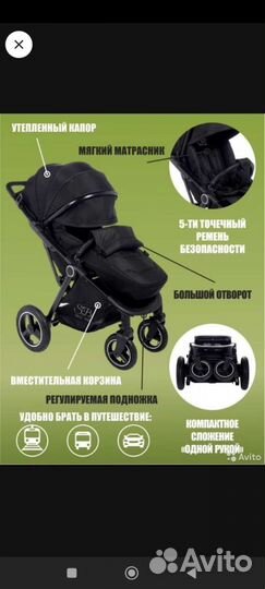 Детские коляски прогулочные с большими колесами