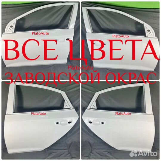 Двери на Hyundai Solaris 2 2017-2023 mzh24