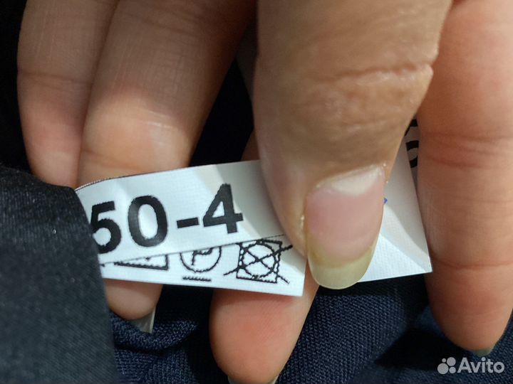 Форма мвд брюки мужские 50 размер