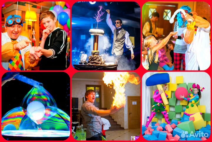 Аниматор Крио Шоу Химия Пузыри Азот Бумажное Квест