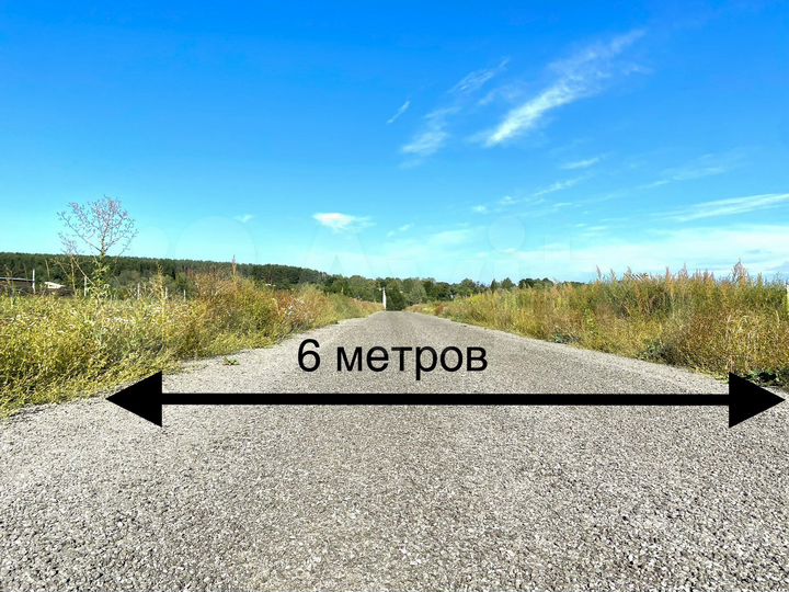 Участок 10 сот. (ИЖС)