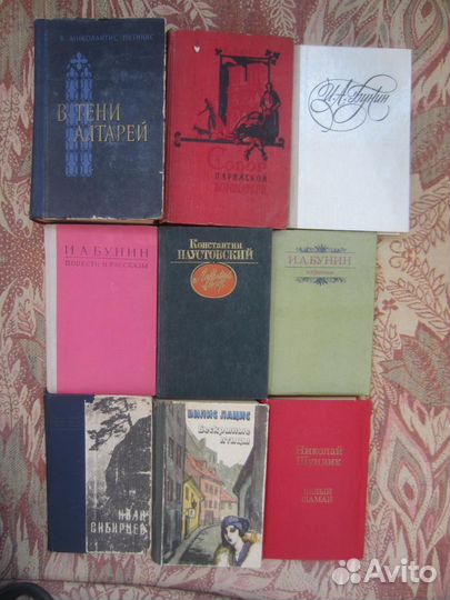 В. Скотт. Певил Пик. 1990 год