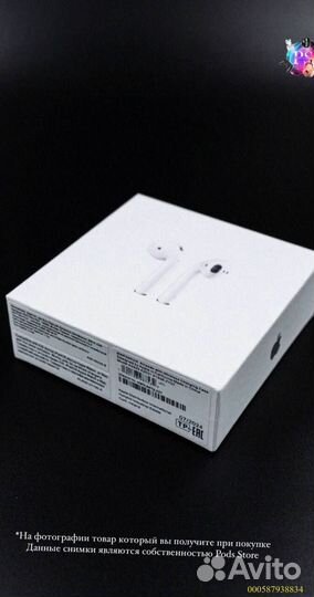 AirPods 2: Звук свободного полета