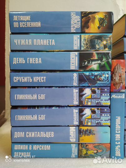 Классика Отечественной Фантастики