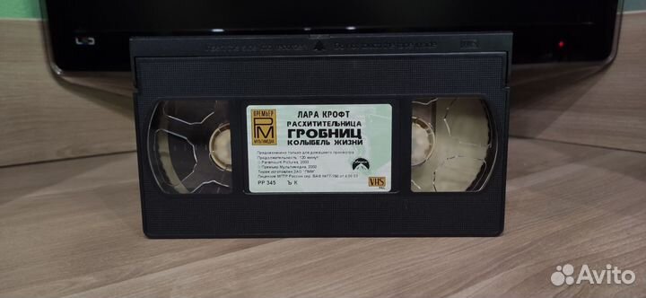 Ларра Крофт vhs кассеты