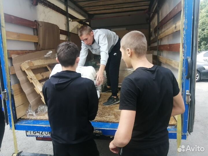 Грузчики и переезды