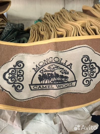 Пояс монгольский