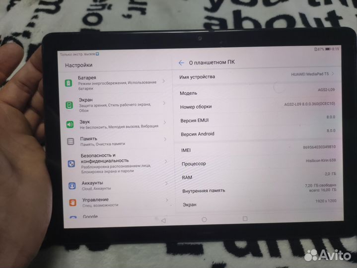 Планшет huawei mediapad t5 10