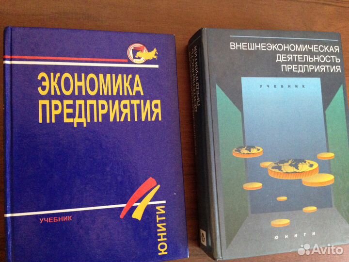 Учебники юристу,экономисту,менеджеру,маркетологу