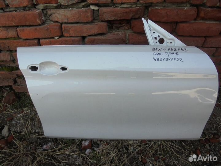 Передняя правая дверь BMW 4 F32 F33