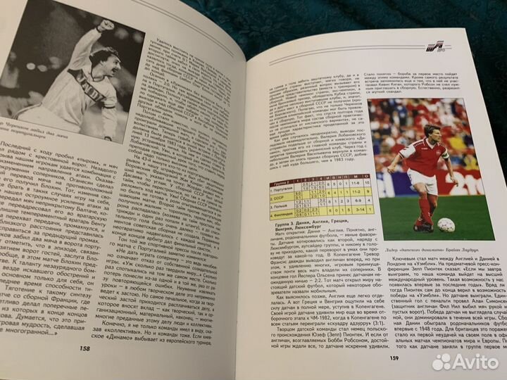 1960-2012, Как это было, история чемпионатов Европ