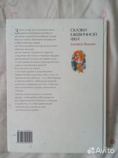 Книги пакетом